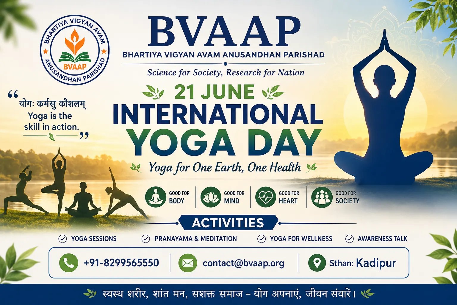 International Yoga Day 2026